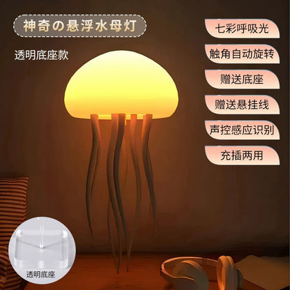 New Cross-Border Amazon Creative Voice-Controlled Lamp Bedroom Bedside Small Lamp Gift Led Lamp Jellyfish Voice-Controlled Night Light